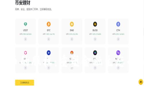 加密货币的股权：重塑金融生态的新力量