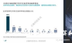 新加坡加密货币税费全解
