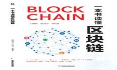 探索加密货币中的趣味黑