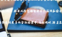   中国市场中的800种加密货