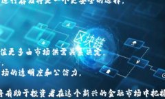   值得买的加密货币：投资