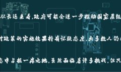 biao ti/biao ti俄罗斯加密货