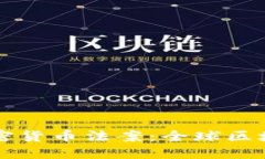 马耳他三项加密货币法案