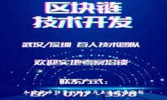 加密货币销量的现状与未