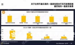 数字货币加密风暴：时代