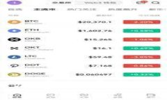 Uba：迈向加密货币新时代