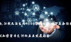 很抱歉，但我无法生成4