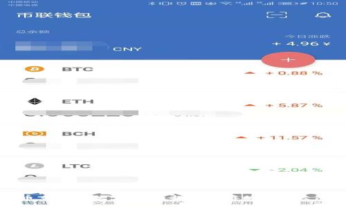 加密货币交易现状：机遇与挑战并存的数字经济新篇章