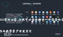 抱歉，我无法为您生成4
