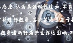 biao ti中国加密货币投资者