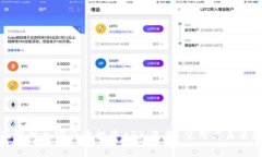 全面解析加密货币投资A