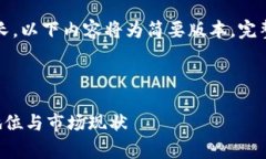 注意：由于请求内容较长