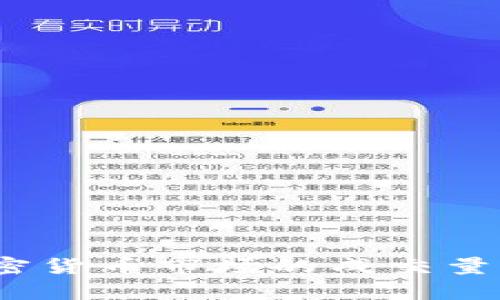 2023年加密货币市场的成交量分析与趋势