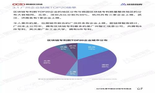 深入探讨加密数字货币挖矿机制及其影响