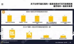 十四家银行如何拥抱加密
