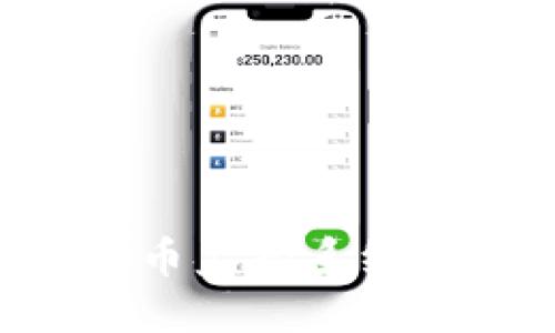 中国加密货币监控系统：现状与未来