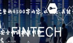 请注意，由于篇幅限制，