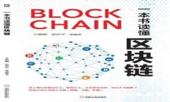 加密货币挖矿：过程、技