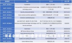 优质全球各国加密货币政