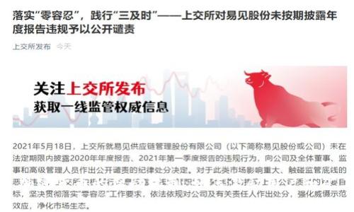 : 加密货币的奖励机制：如何激励用户和矿工