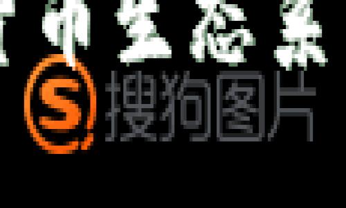 苹果公司接入加密货币生态系统的影响与前景分析