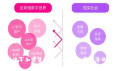 亚马逊进军加密货币领域