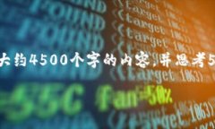 思考一个优质的，放进标