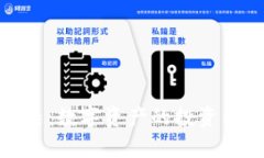 加密货币收集：数字资产