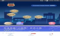 和关键词AT加密货币软件：