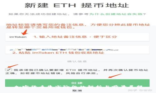 加密货币牛市阶段的解析与前景展望