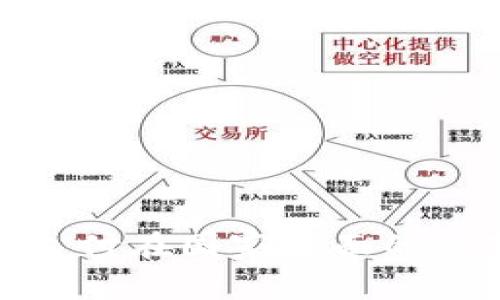 加密货币支付在国家层面的演变与影响