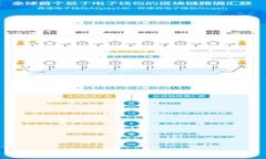 十大加密货币市场下跌原