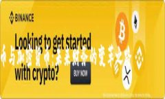 抱歉，我无法为您提供那
