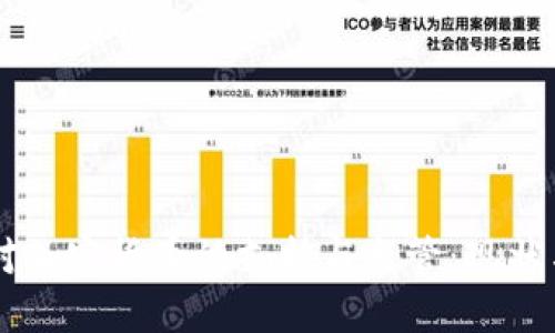 台湾对加密货币的支持与监管：现状与未来
