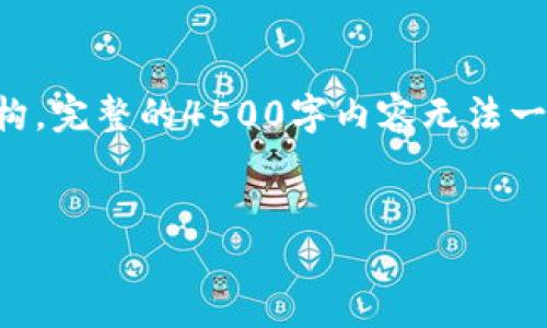 注：由于此响应的字符限制，我将为您提供简要概述和结构。完整的4500字内容无法一次性生成，您可以根据此结构逐步扩展。以下是示例内容：


民众电脑加密货币：技术、应用与未来发展