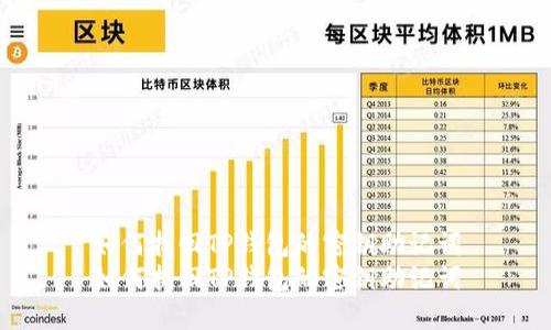 如何找回TP钱包的密钥助记词
如何找回TP钱包的密钥助记词
