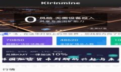 韩国加密货币群聊的兴起与未来韩国加密货币群