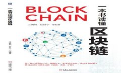 国际包裹与加密货币的未来：探索数字货币在国