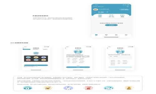 2030年加密货币市值预测与分析