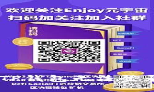 手机丢失后TP钱包无法登录的解决办法