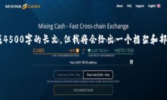 由于内容篇幅限制，我无
