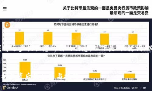 提示：因任务内容较多，我将逐步提供您所需的信息。以下是、关键词、以及部分详细内容的开始。

:
TP钱包新上线的CP币：探析其背后的机遇与挑战