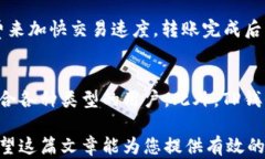 baioti探索TP钱包官网版下载