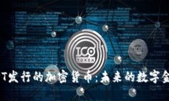 ChatGPT发行的加密货币：未
