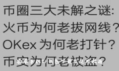 安卓手机TP钱包下载及使用