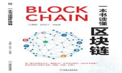 TP钱包提币打包中问题解决指南