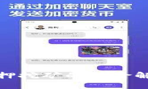 TP钱包质押挖矿的风险解析与应对