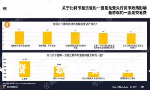 鹿泉加密货币：区域数字资产的崛起与未来