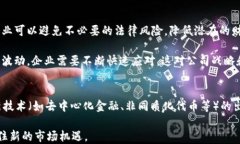 bib新加坡加密货币合规：机遇与挑战/bib关键词：