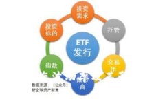 加密货币动态波动率及其影响因素分析
